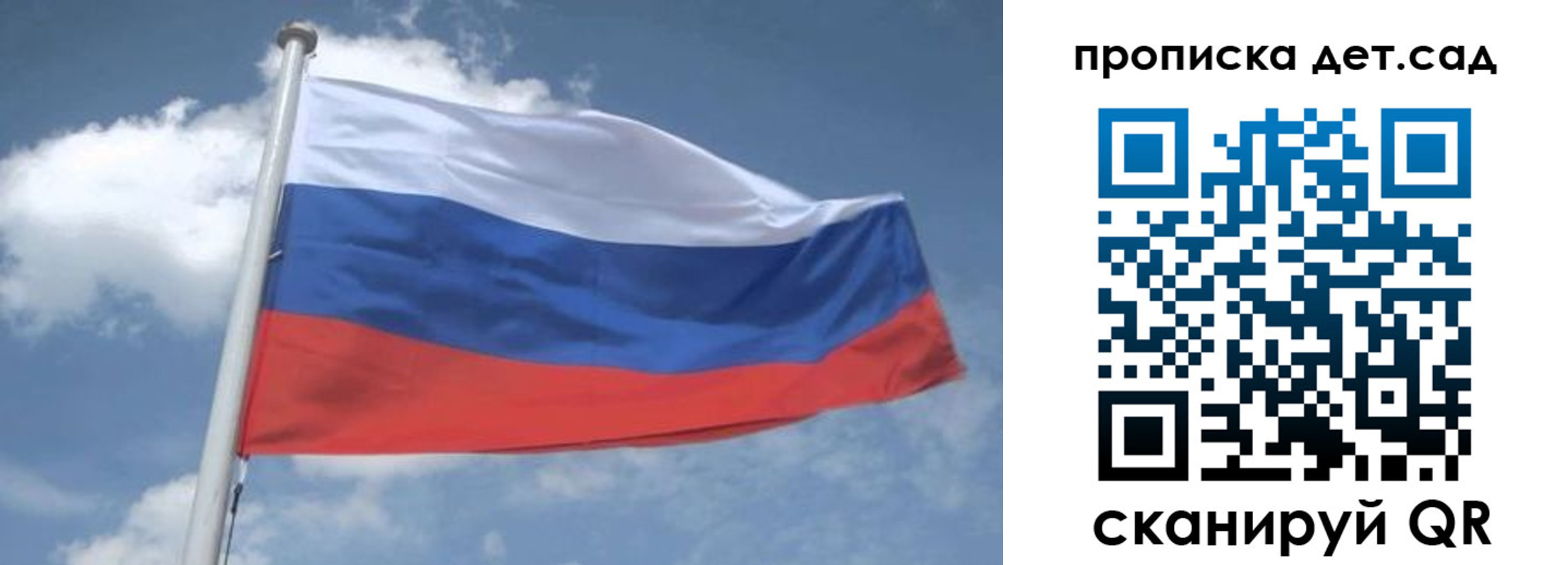временная регистрация поиск в Исилькуле