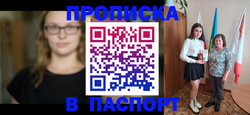 регистрация для школы в Исилькуле
